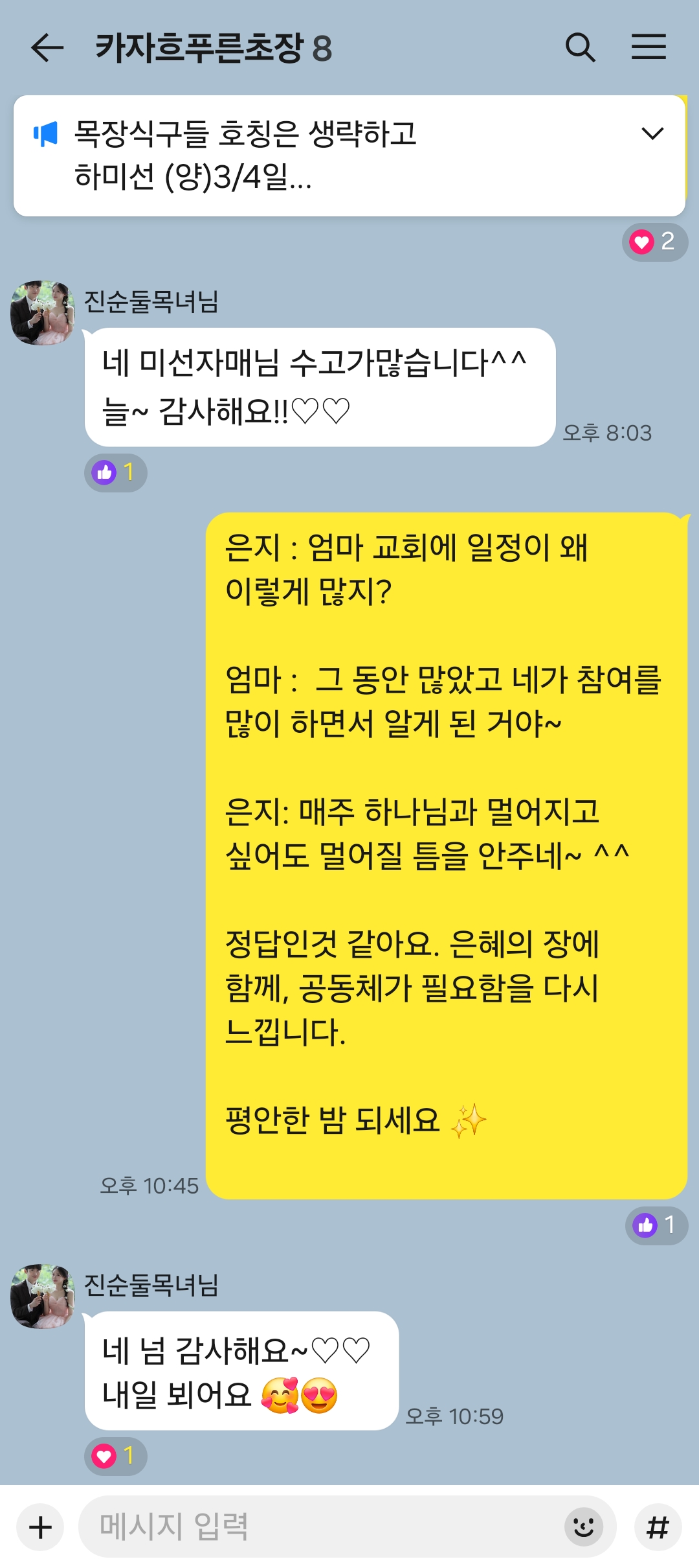 Screenshot_20260224_220008_KakaoTalk.jpg