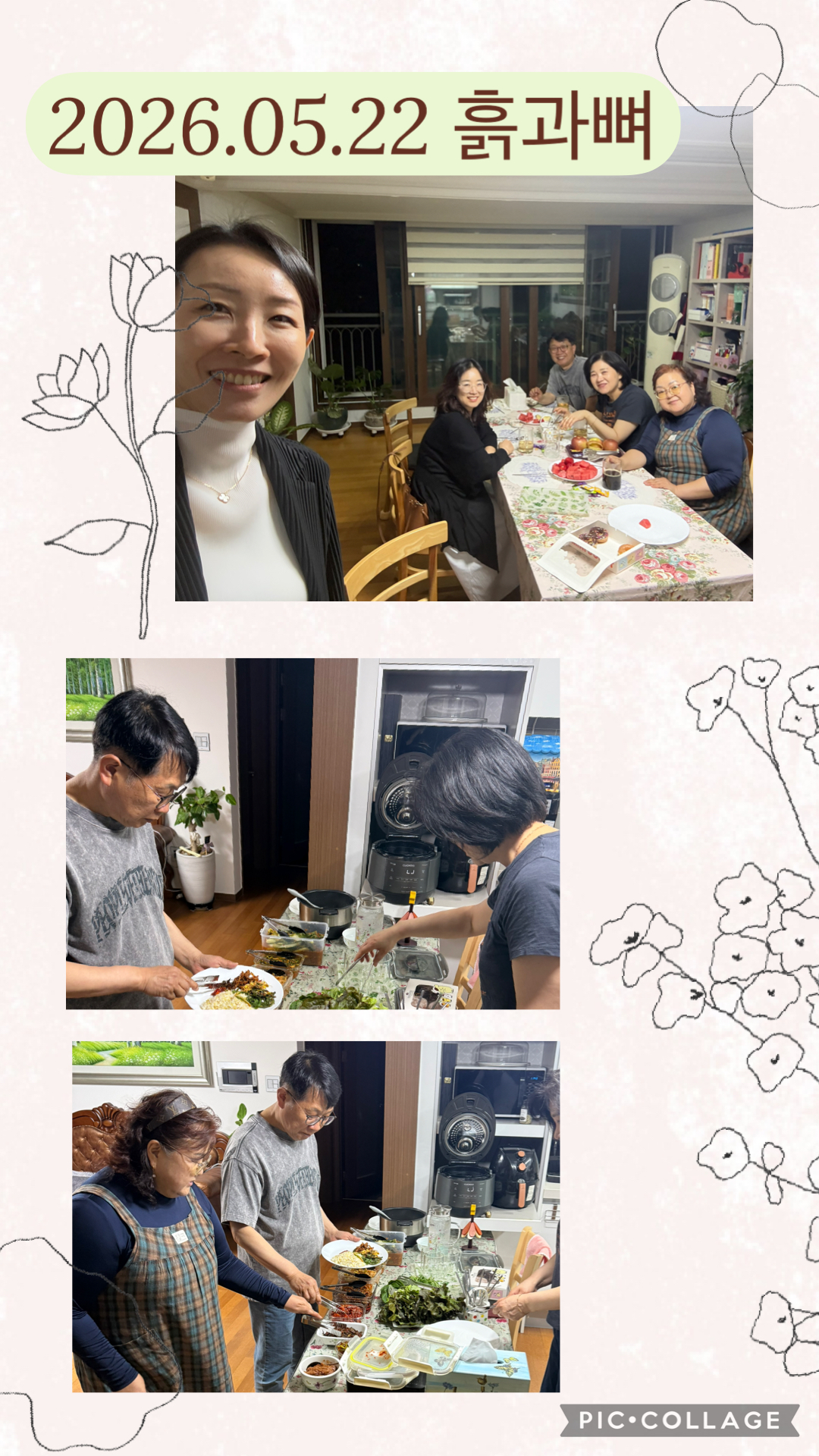 IMG_1547.jpeg