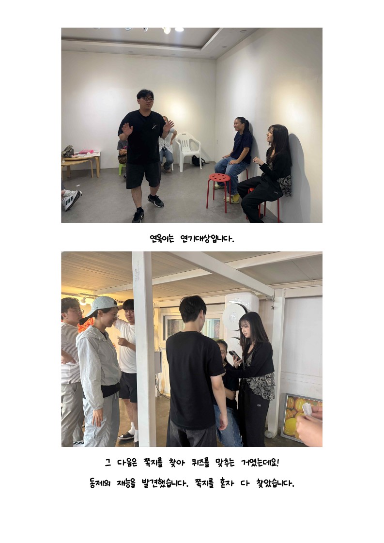 vip와 함께하는 여름맞이 MT _5.jpg