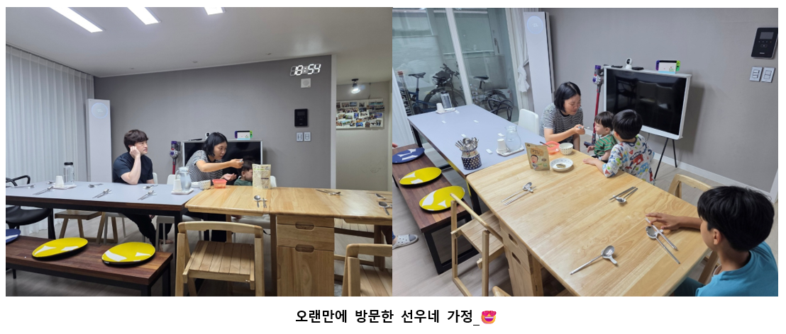스크린샷 2025-06-15 222621.png
