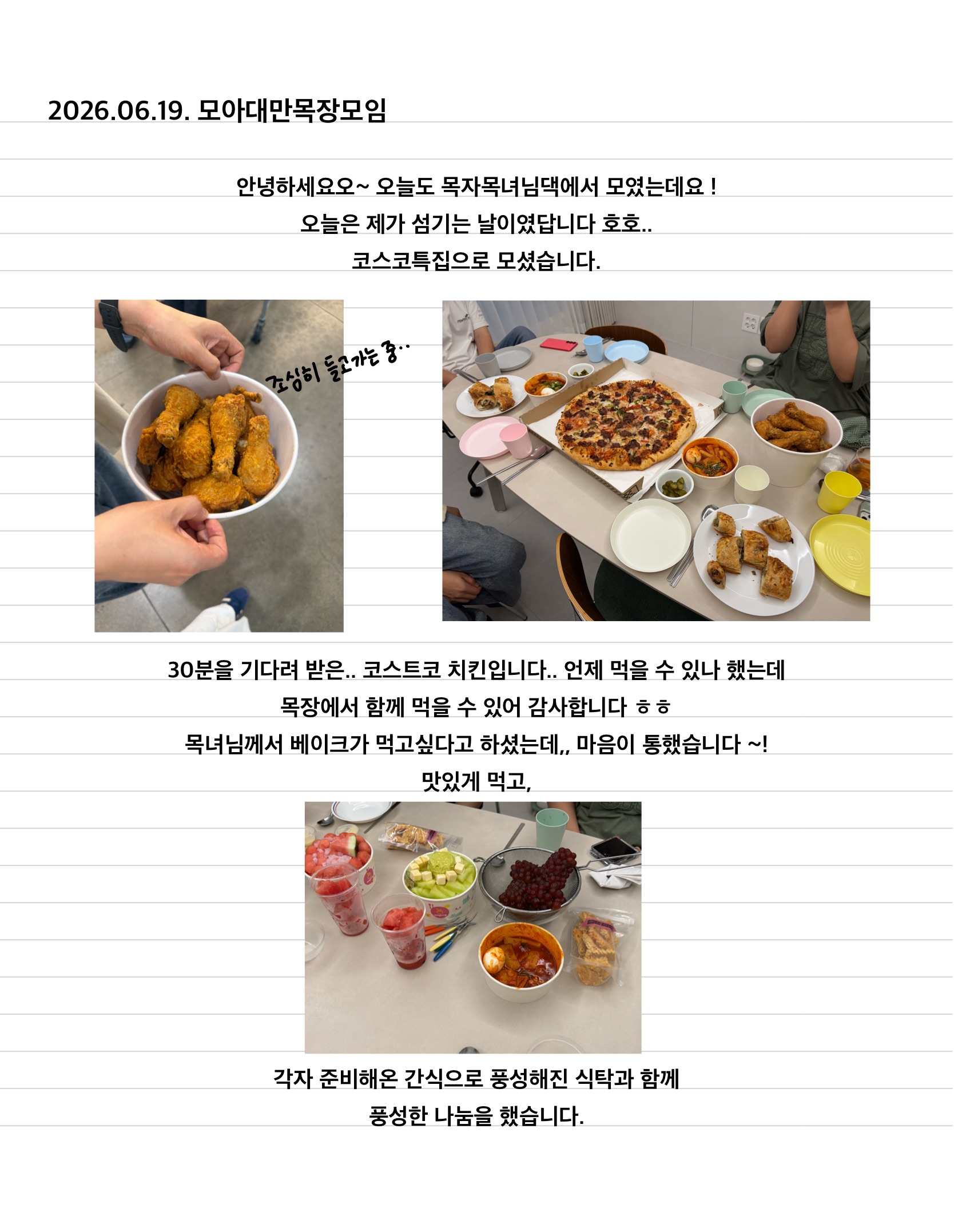260621-12.jpeg