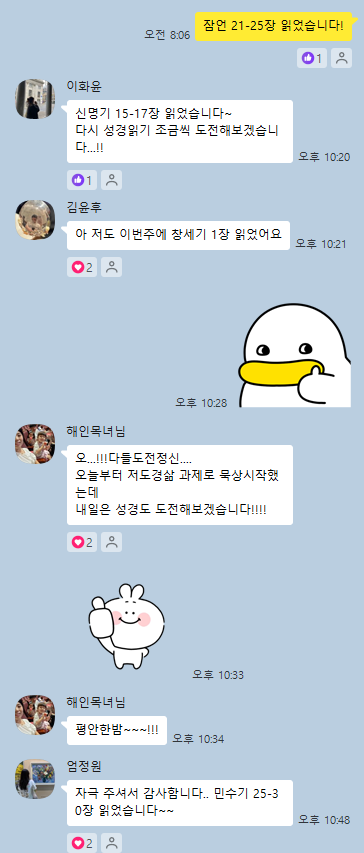 kakao_screenshot1757992693762.png