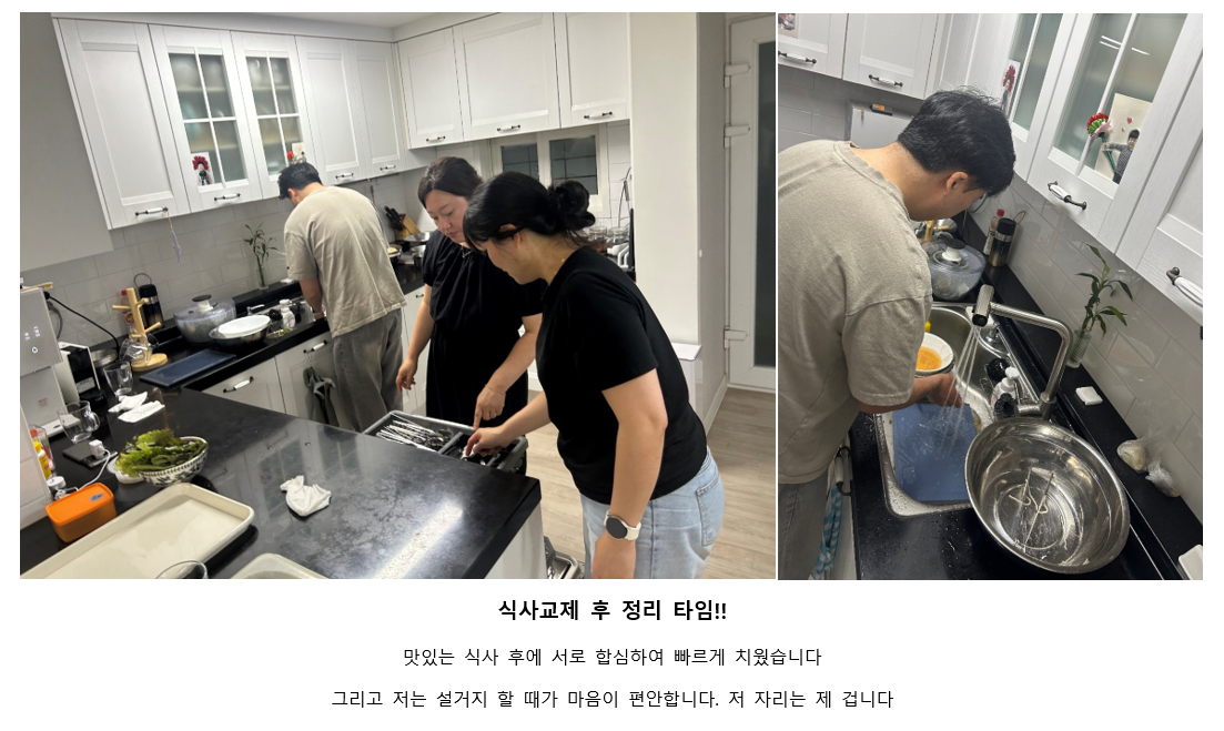 스크린샷 2025-06-24 232209.png