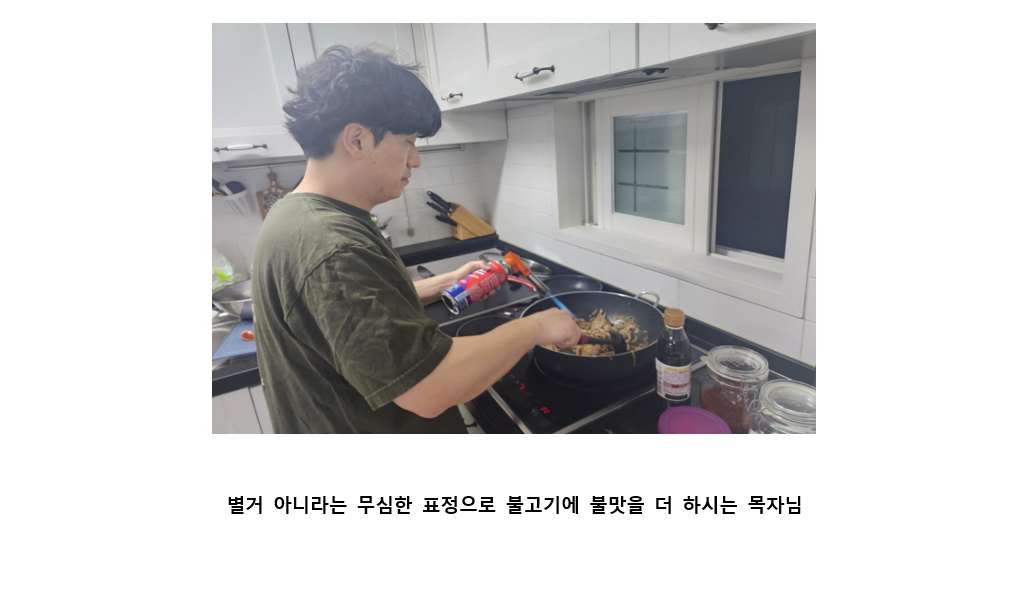 스크린샷 2025-06-24 232438.png