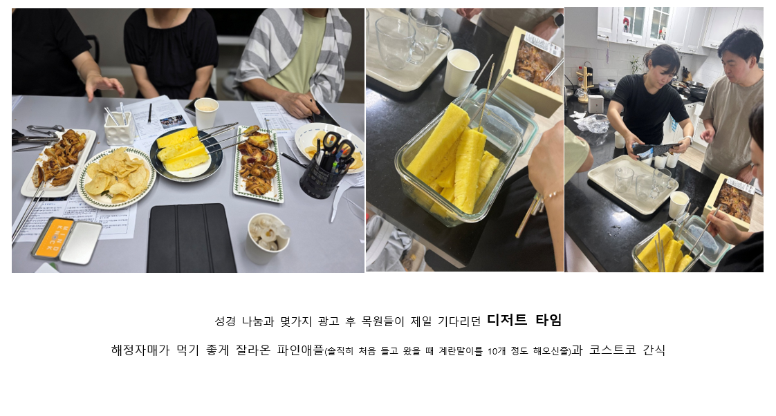 스크린샷 2025-06-24 232219.png