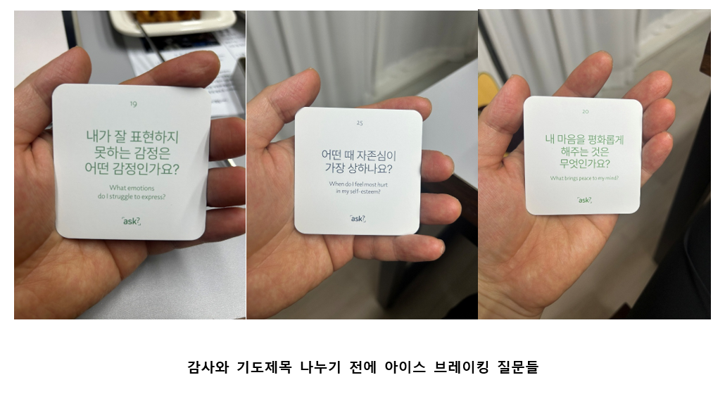 스크린샷 2025-06-24 232001.png