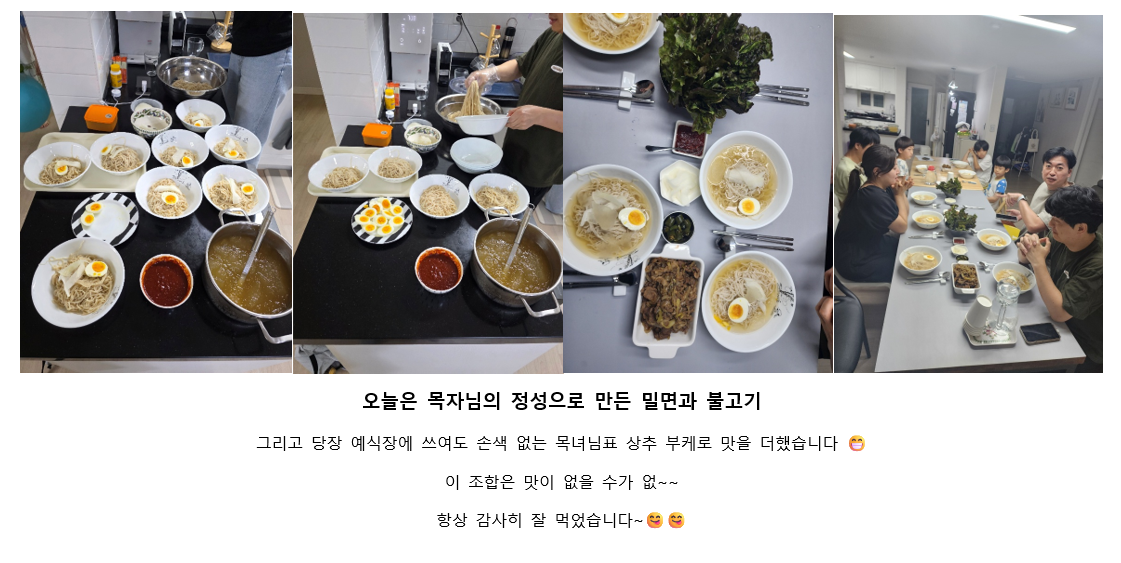 스크린샷 2025-06-24 232455.png