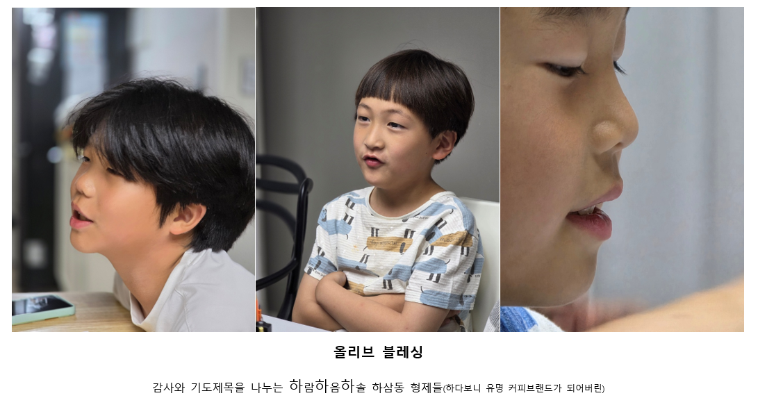 스크린샷 2025-06-24 232354.png