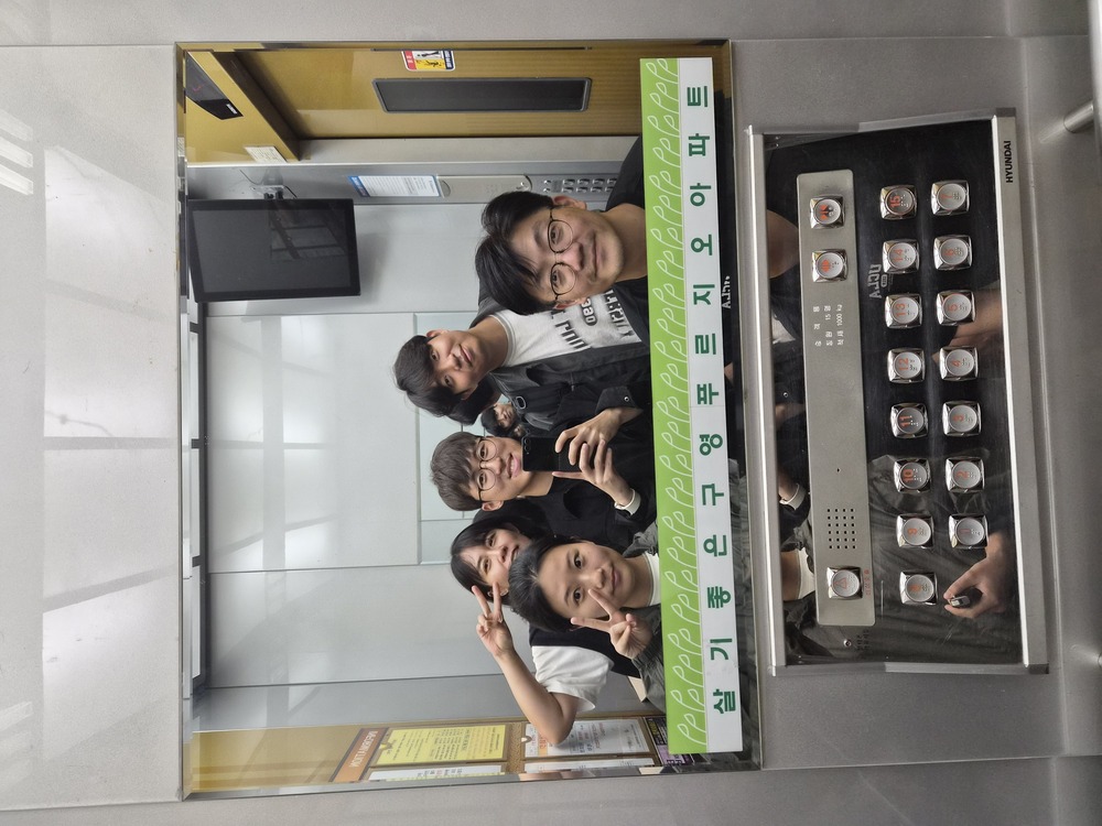 KakaoTalk_20251024_134813936_01.jpg