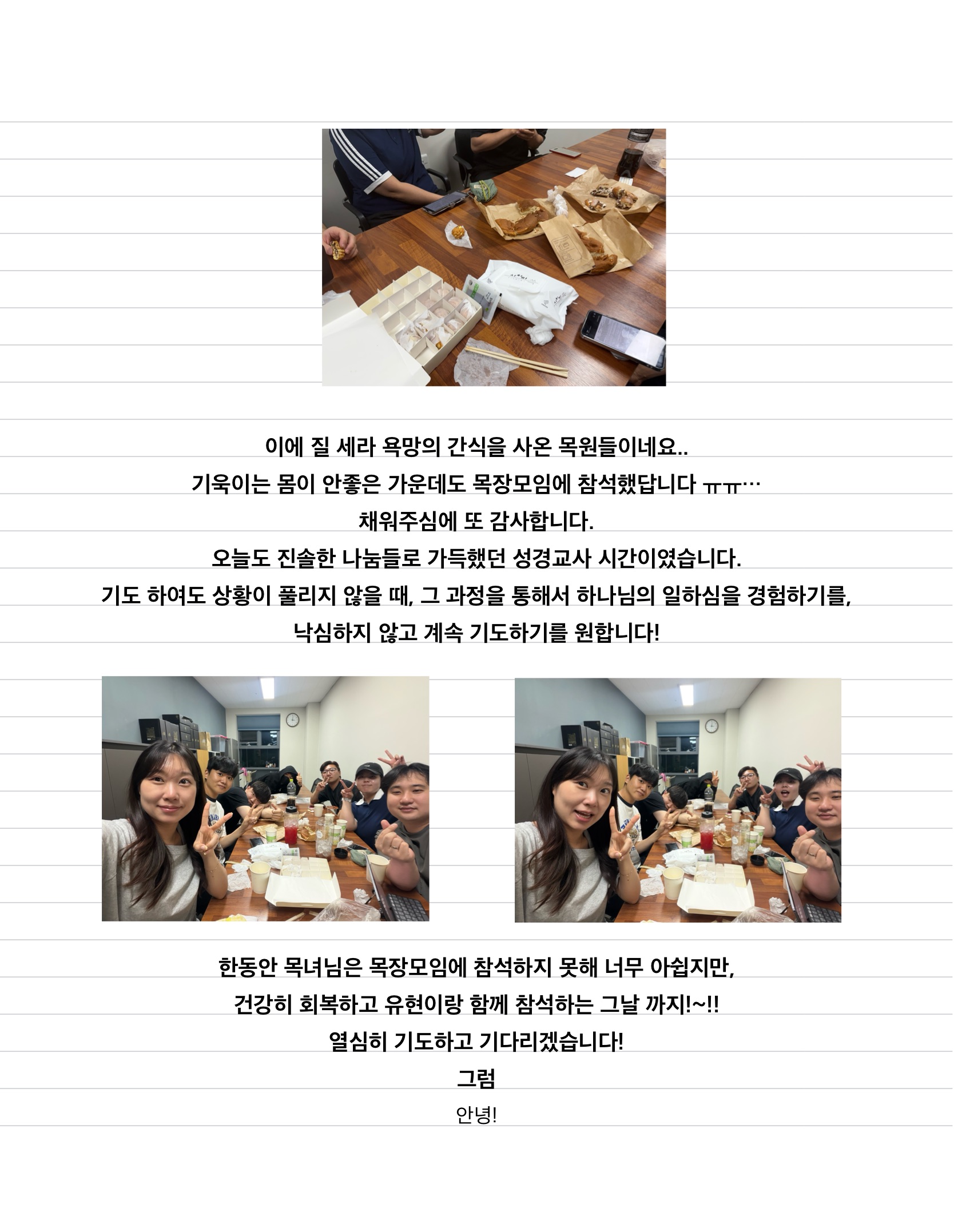 이름 없는 노트북 (6)-12.jpeg