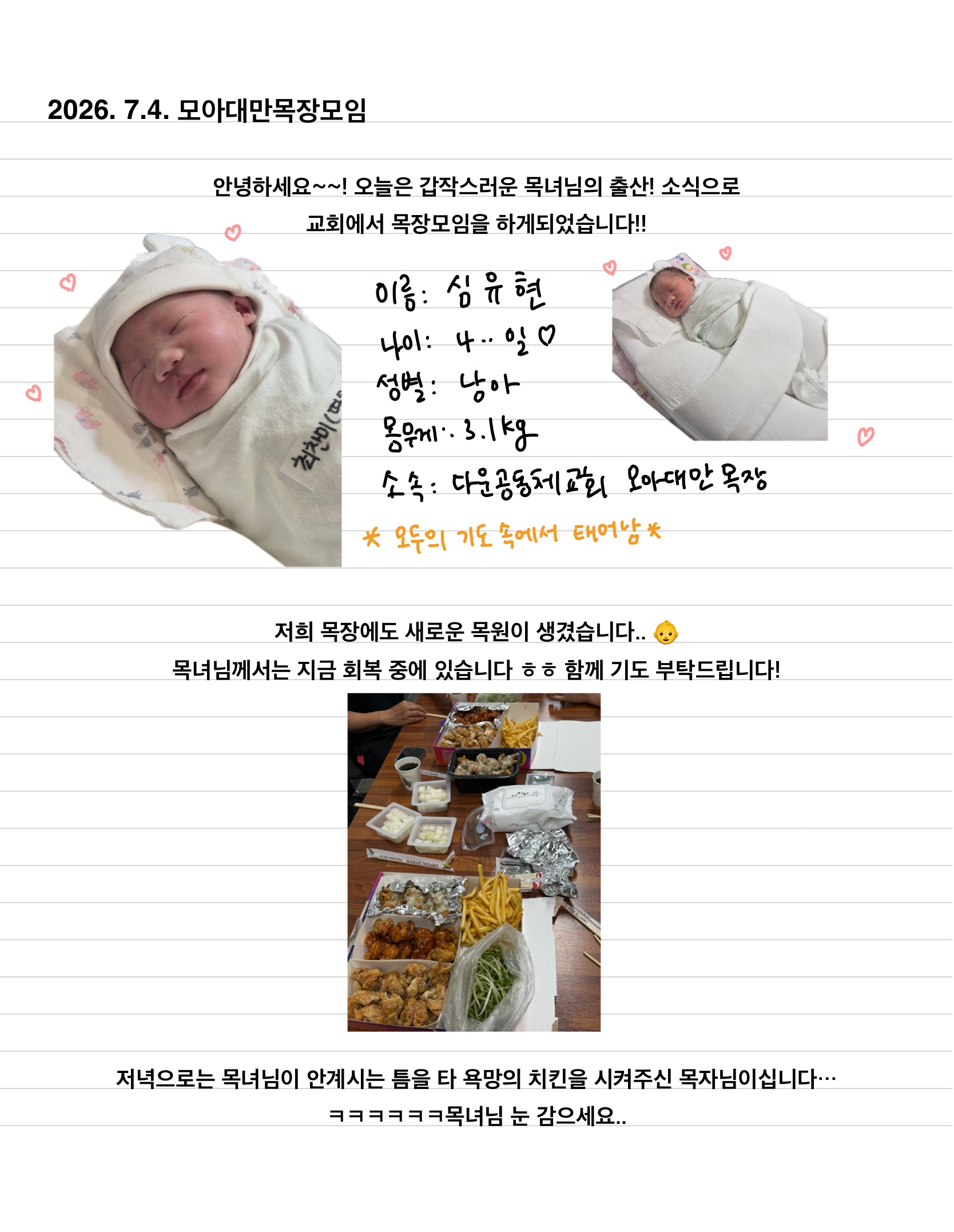 이름 없는 노트북 (6)-11.jpeg