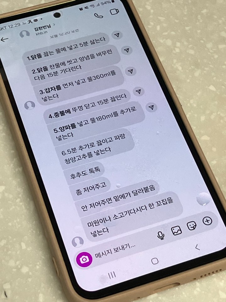 KakaoTalk_20250806_173606372.jpg