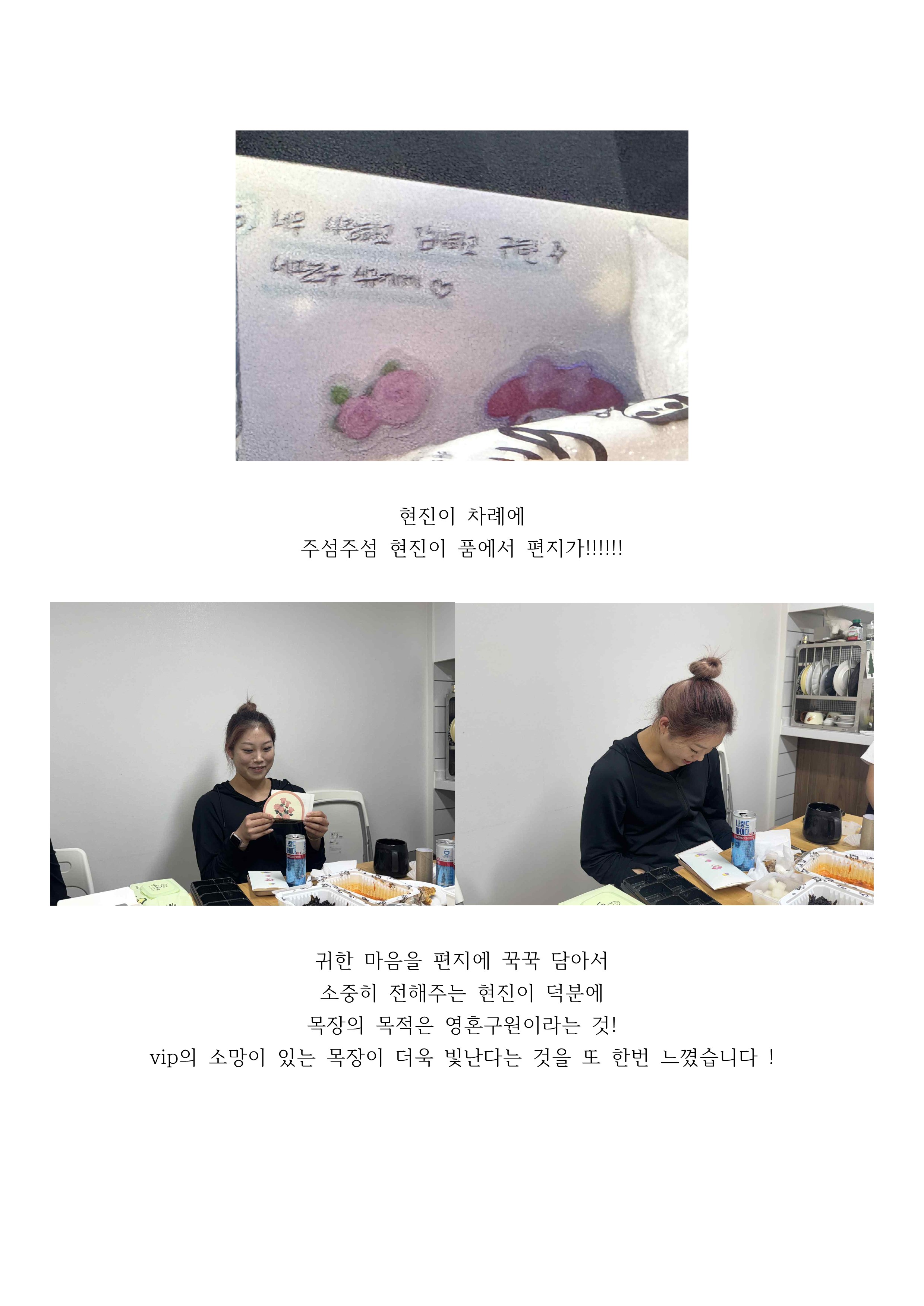 네팔로우 목장모임 소식 (2025.09.19.)_4.jpg