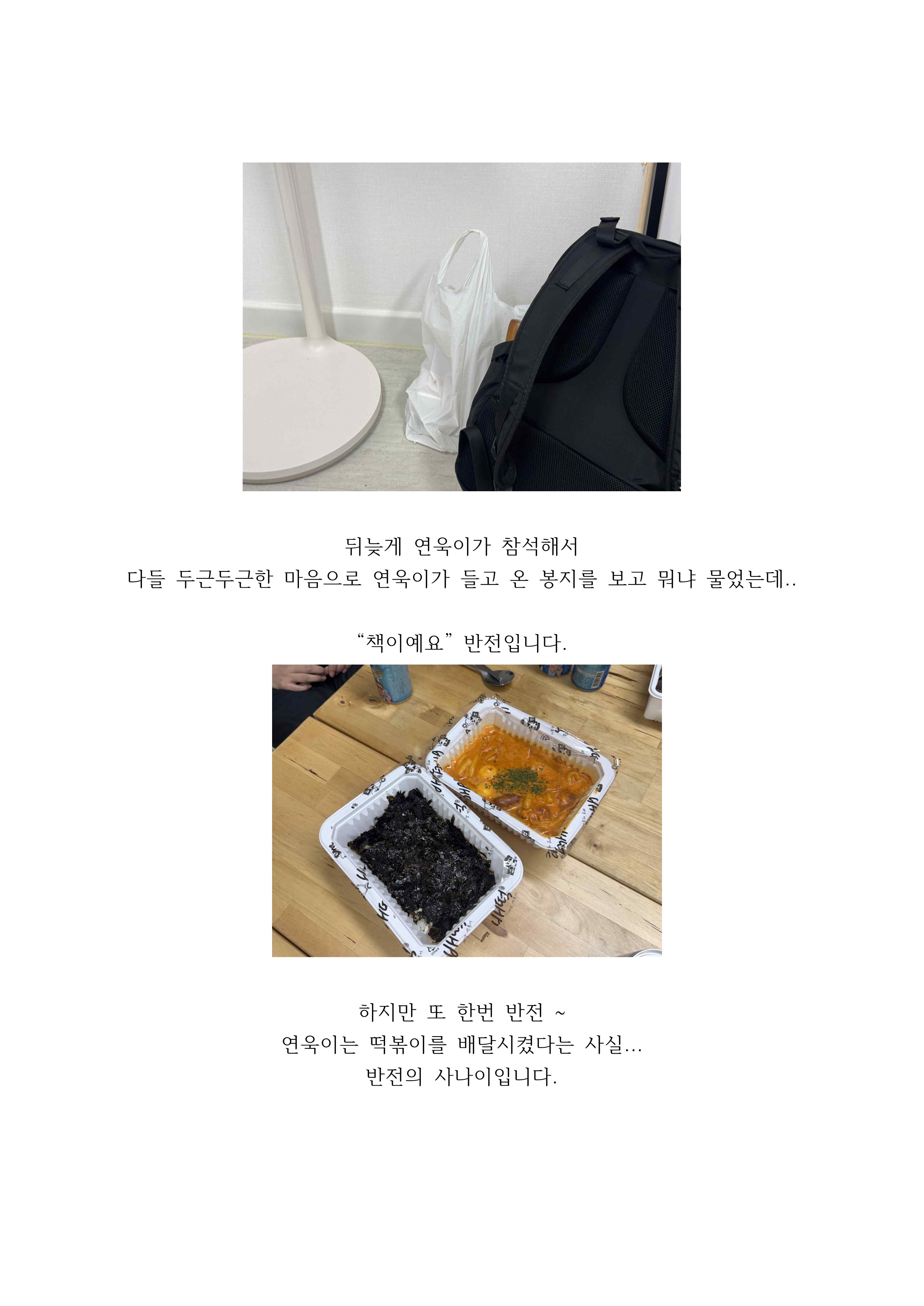 네팔로우 목장모임 소식 (2025.09.19.)_2.jpg
