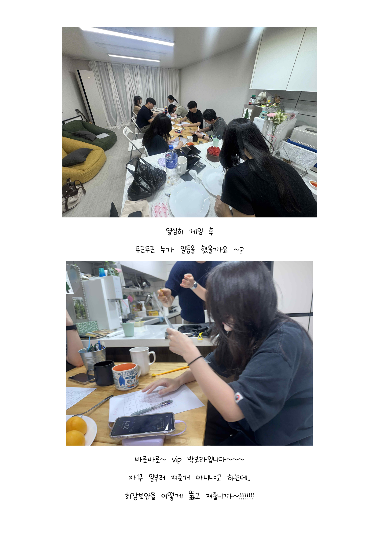 7월4일 네팔로우 목장모임 소식_4.png