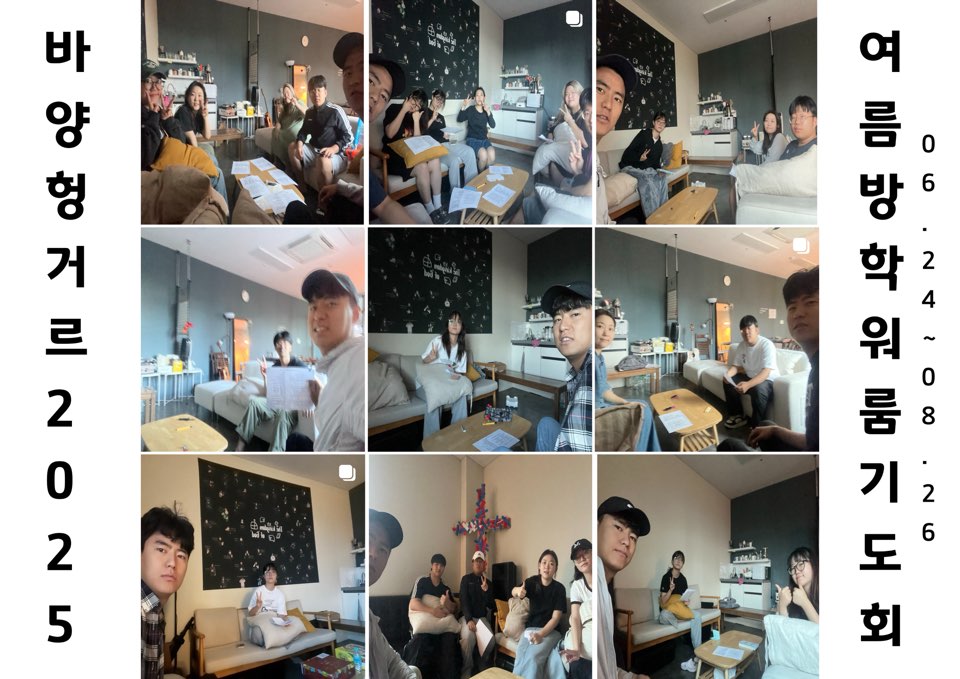 KakaoTalk_20250827_131521929.jpg