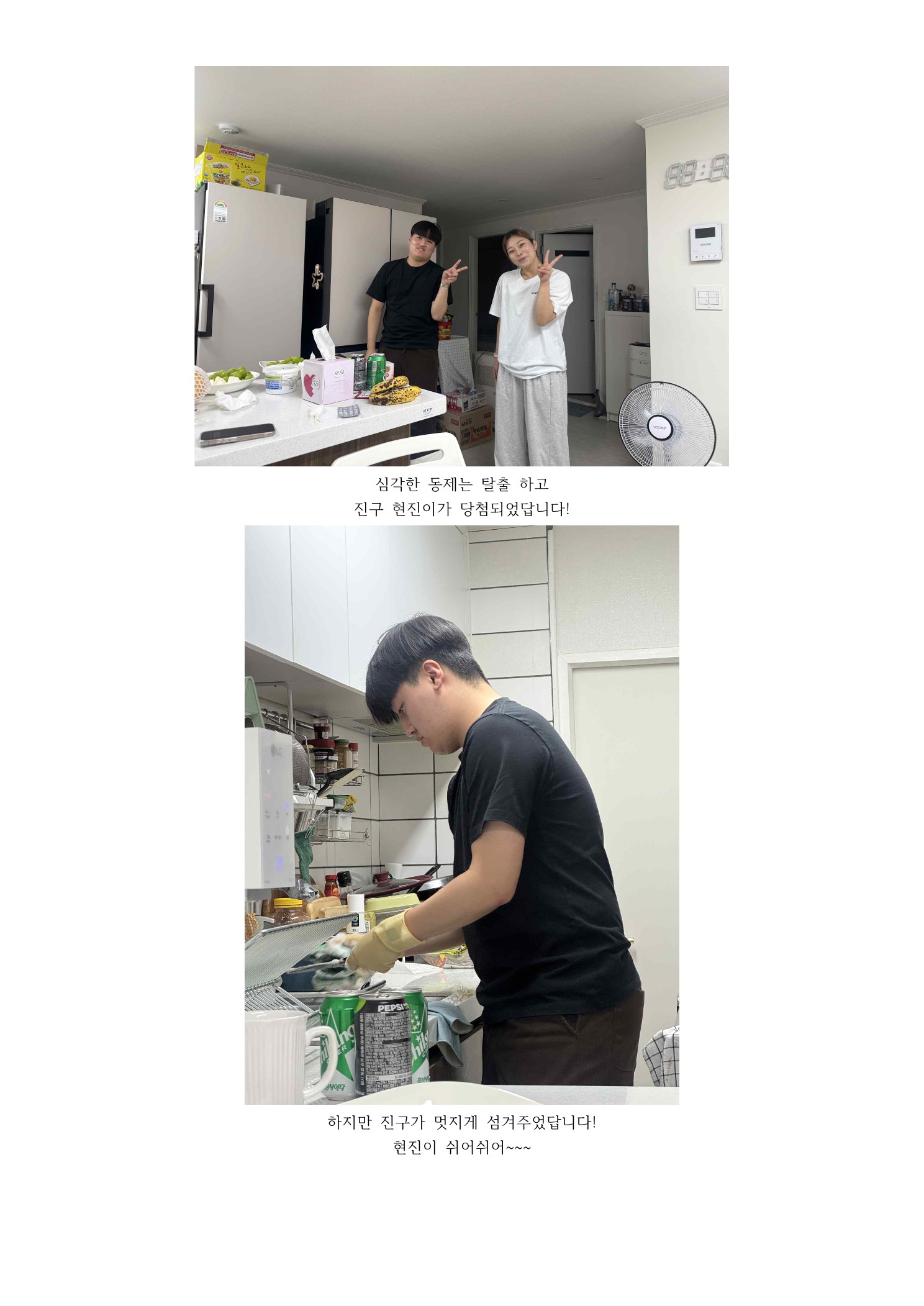 10월10일 목장모임 소식_3.jpg