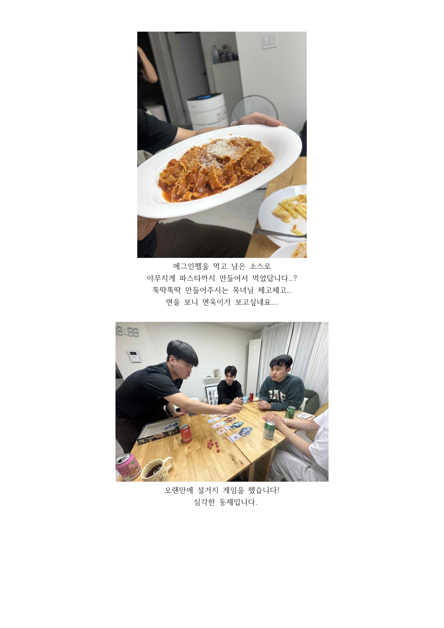 10월10일 목장모임 소식_2.jpg