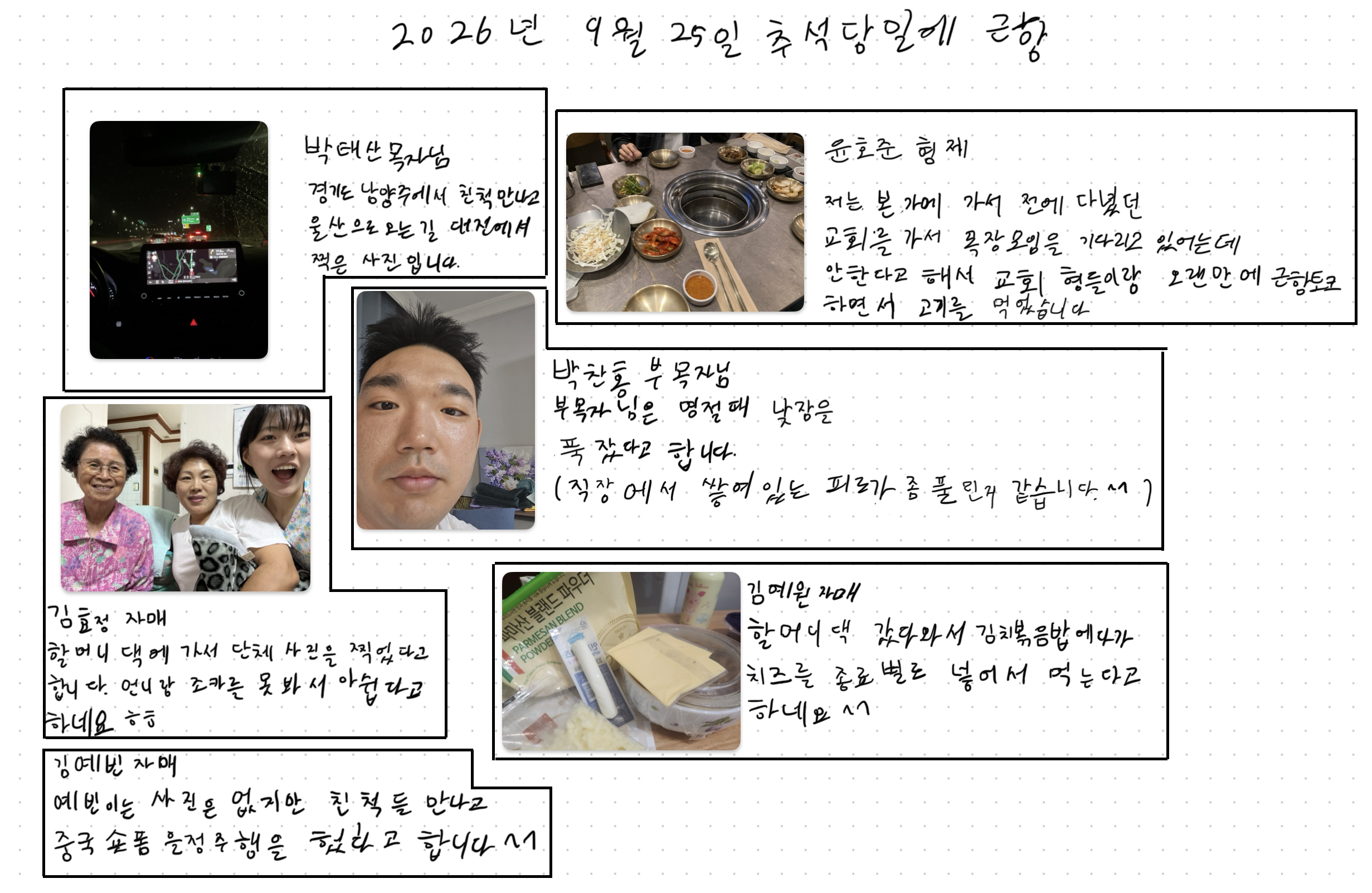 KakaoTalk_20261004_195401731.png