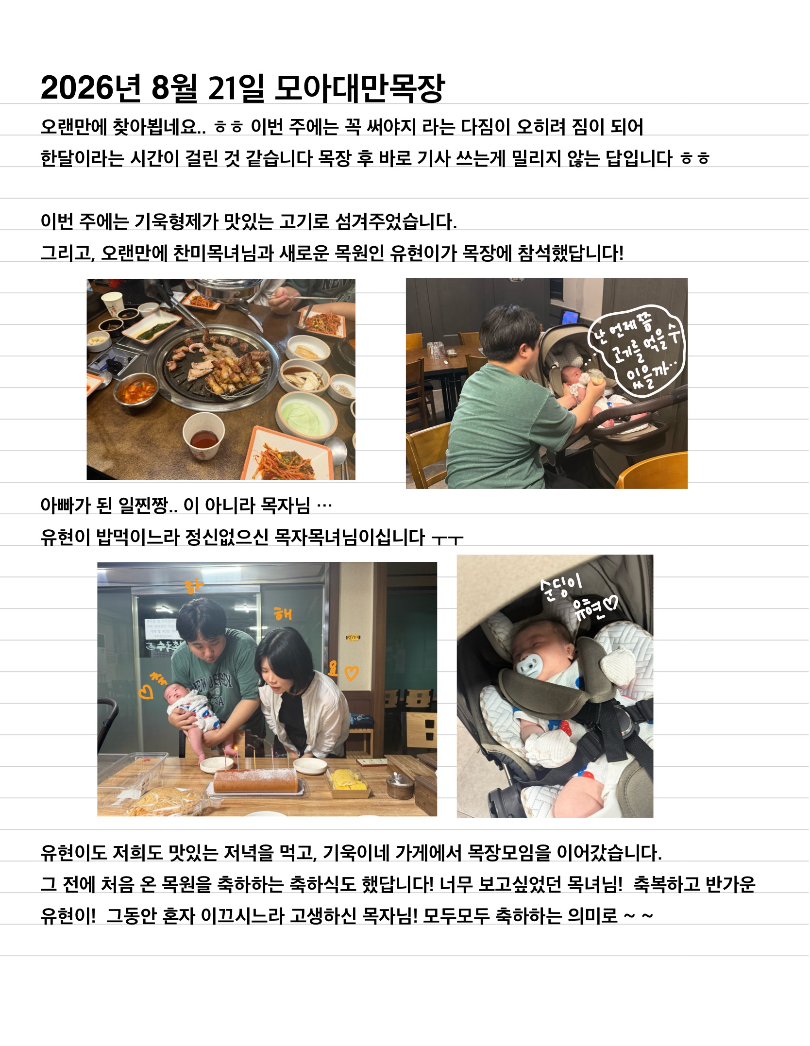 260802-17.jpeg