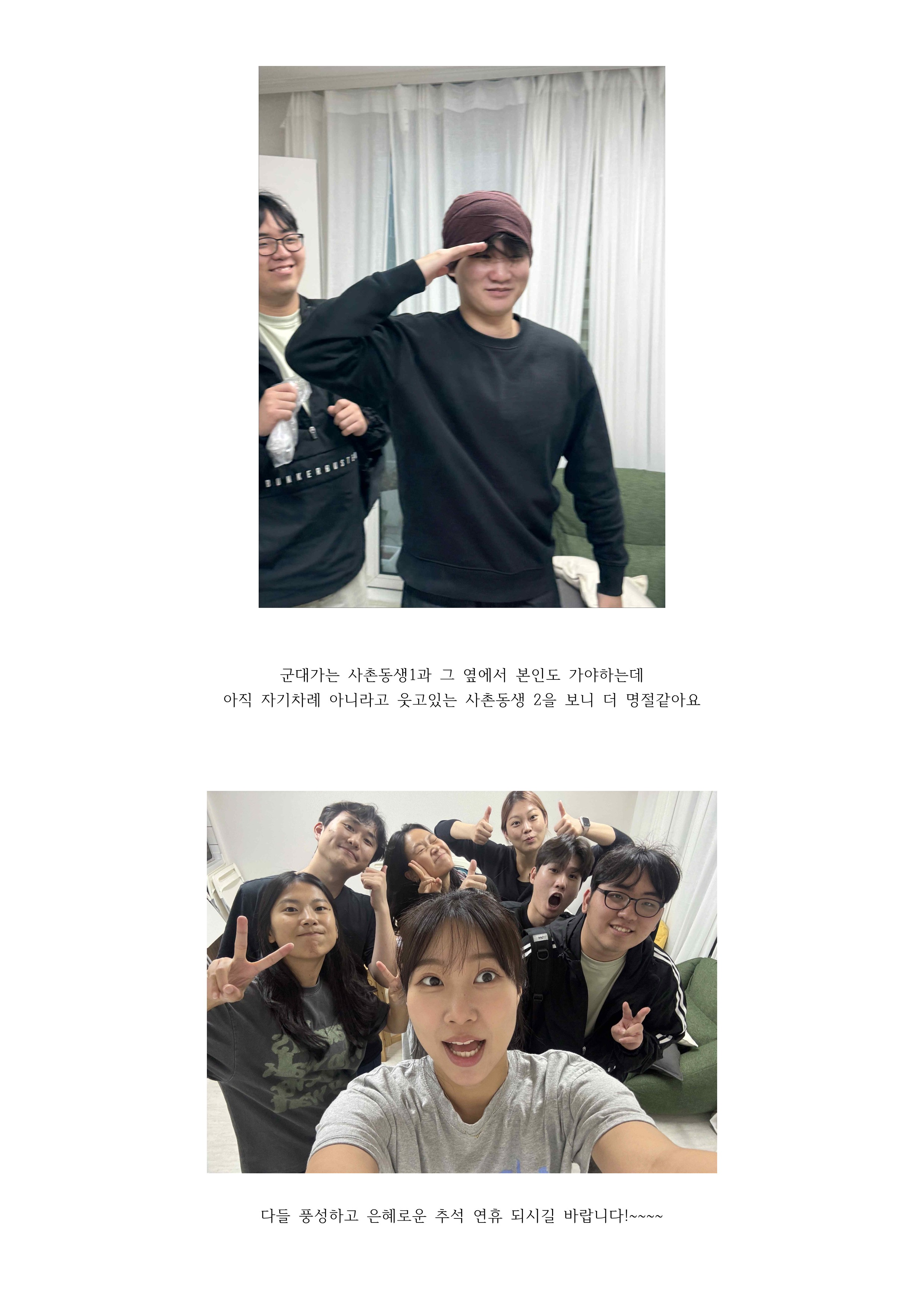 10월 3일 네팔로우 목장모임 소식 전해드립니다 _4.jpg
