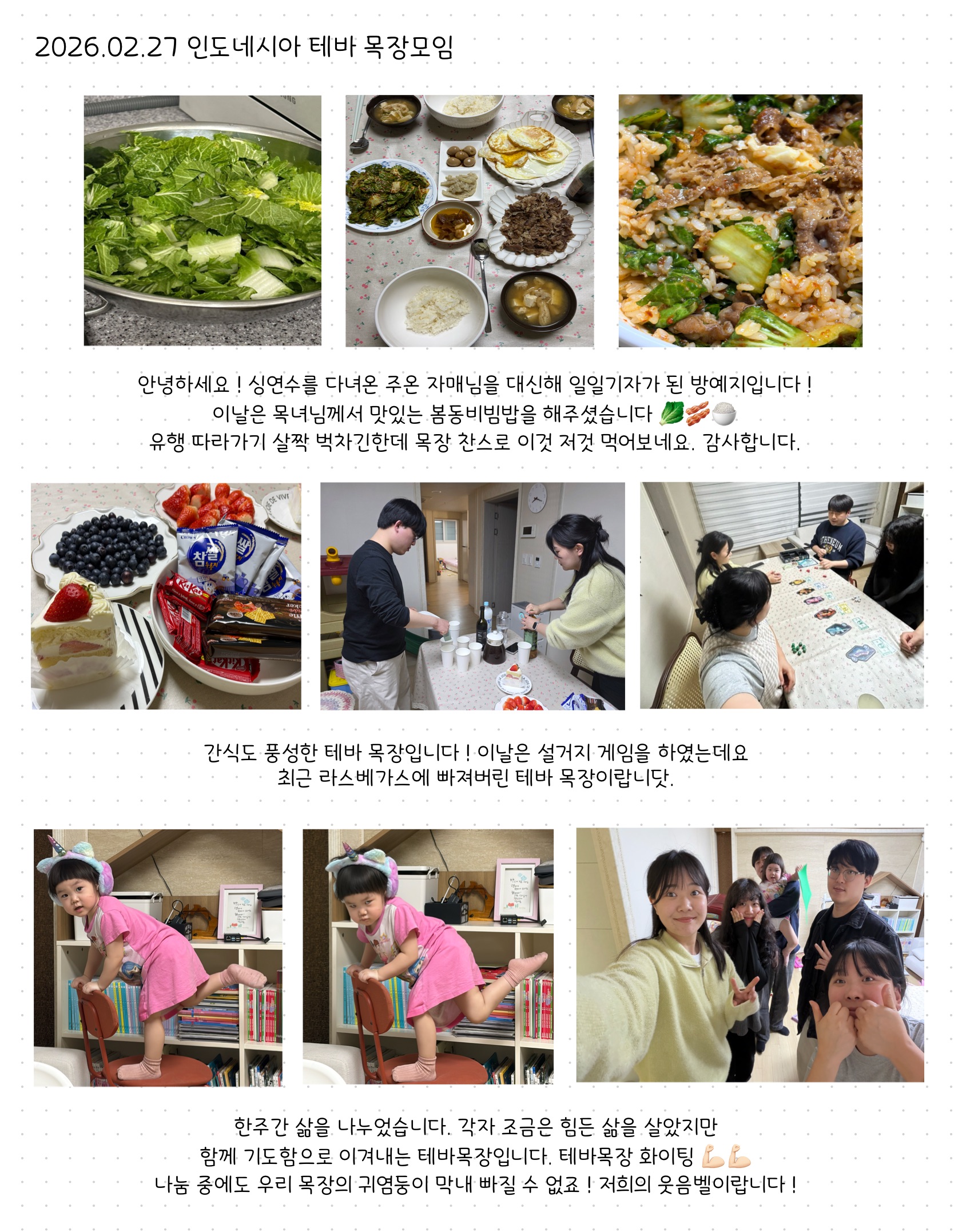 이름 없는 노트북 (17)-1.jpeg