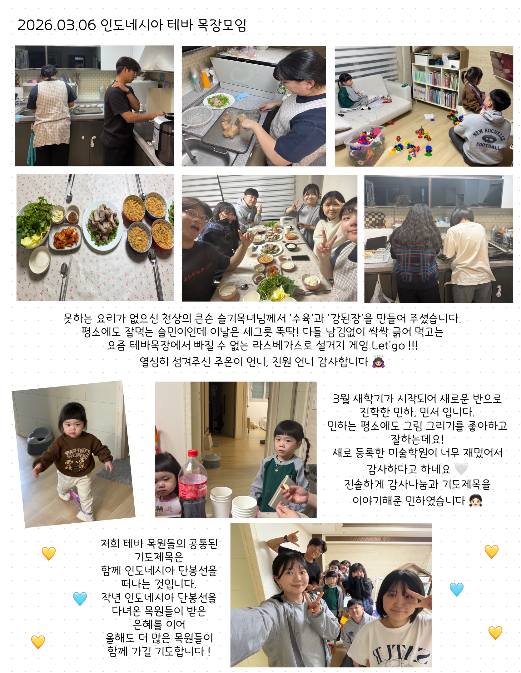 이름 없는 노트북 (18)-1.jpeg