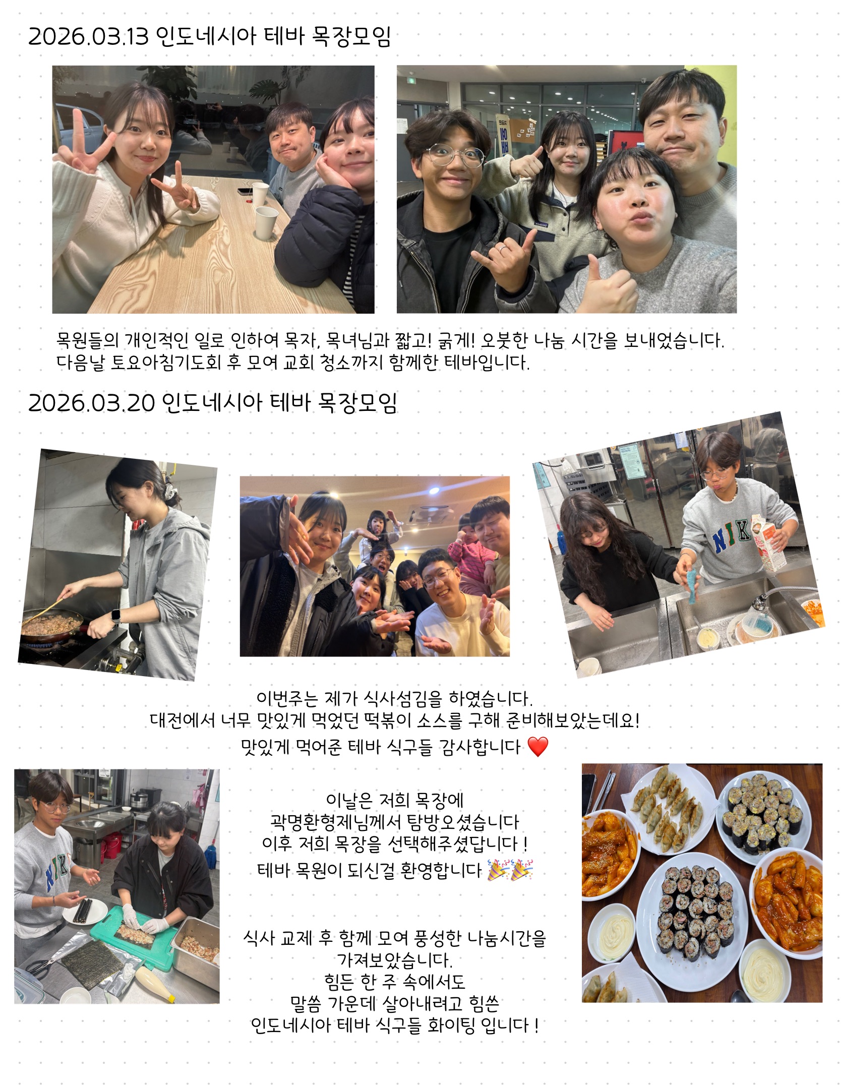 이름 없는 노트북 (19)-1.jpeg