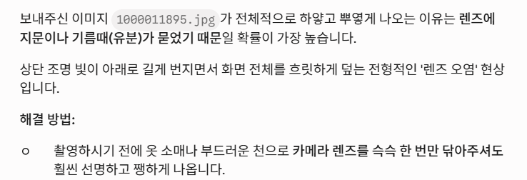 스크린샷 2026-06-01 164709.png