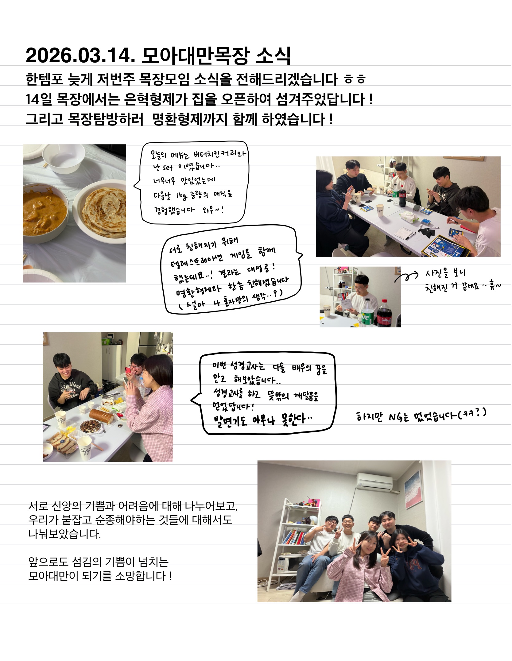 이름 없는 노트북 (5)-1.jpeg