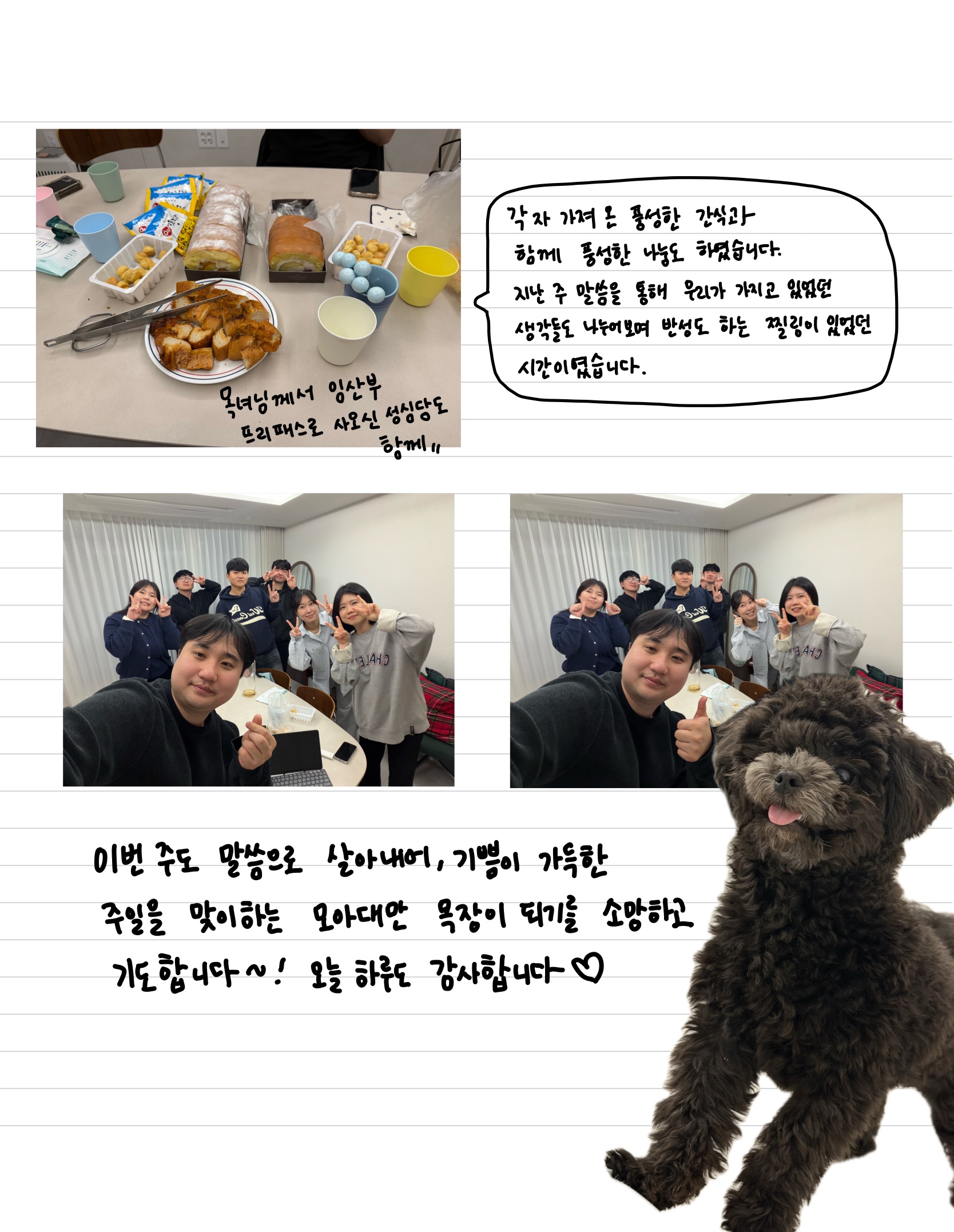 이름 없는 노트북 (5)-3.jpeg