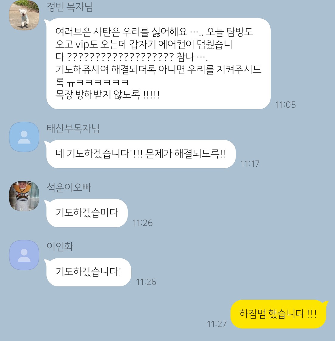 KakaoTalk_20230809_153924261.jpg