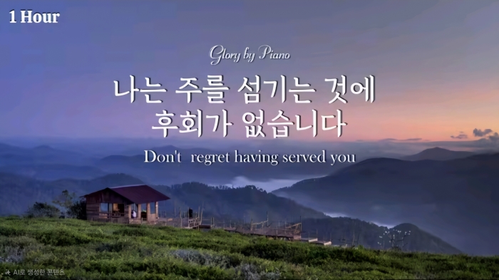 KakaoTalk_20260822_231719852.jpg