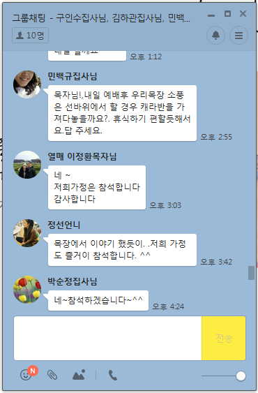 카톡.png