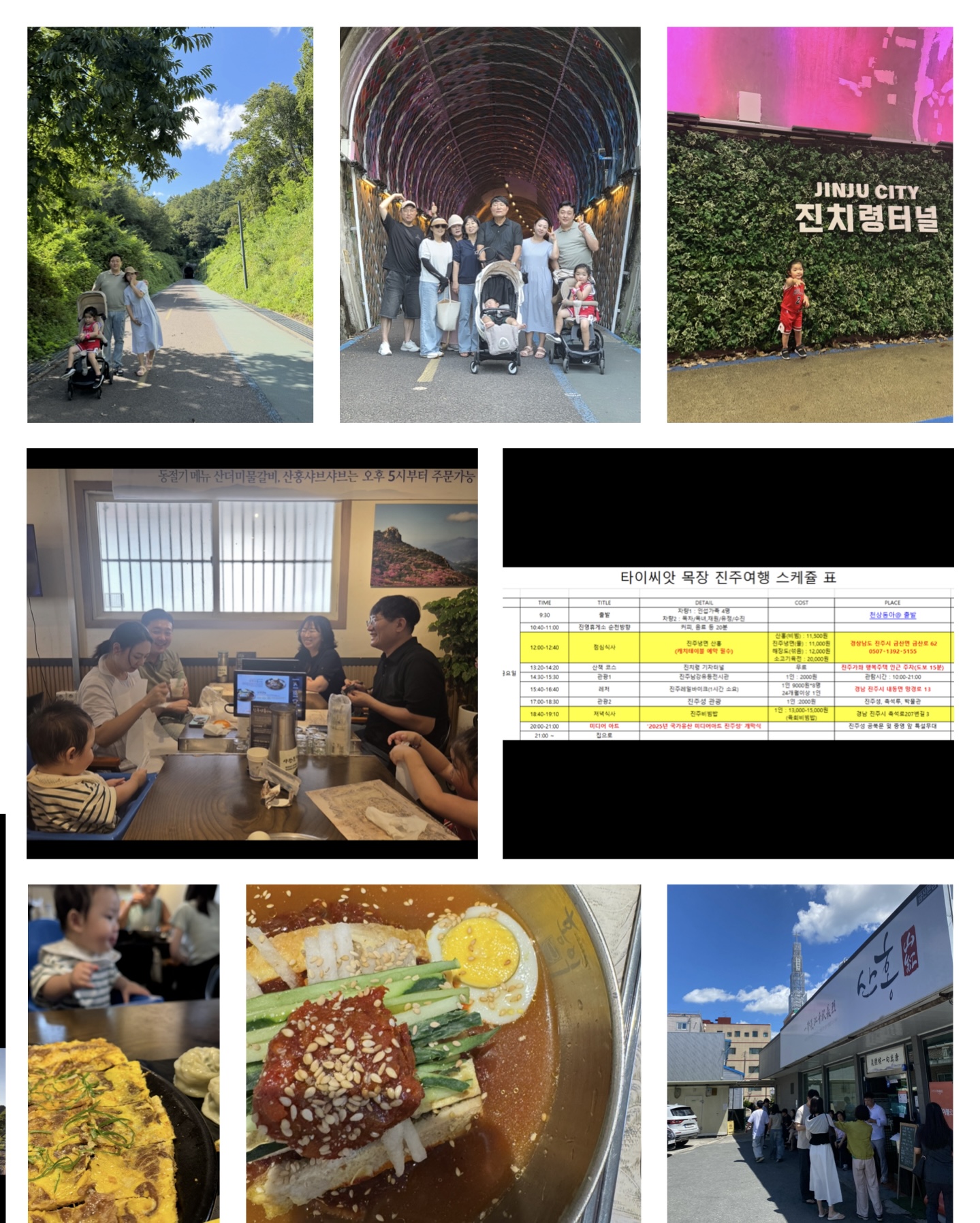 IMG_5385.jpeg