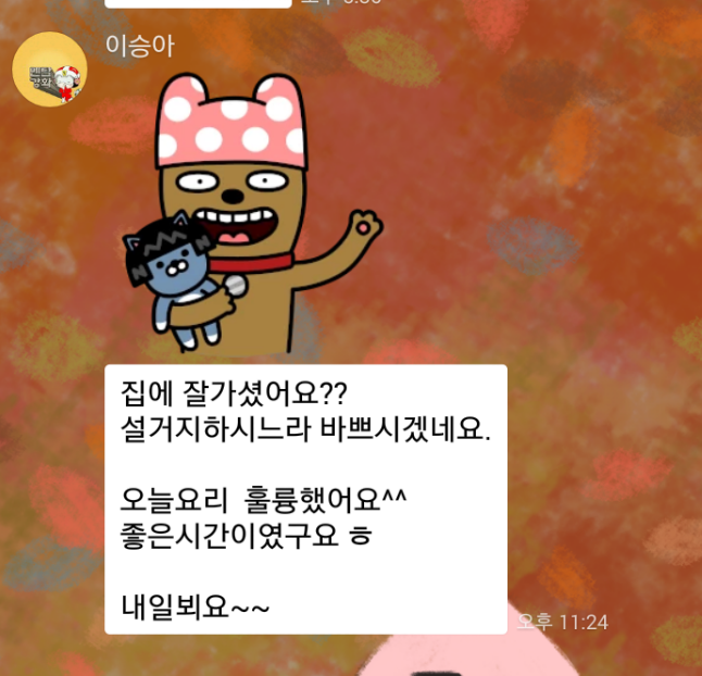 크기변환_IMG_20150830_27.png