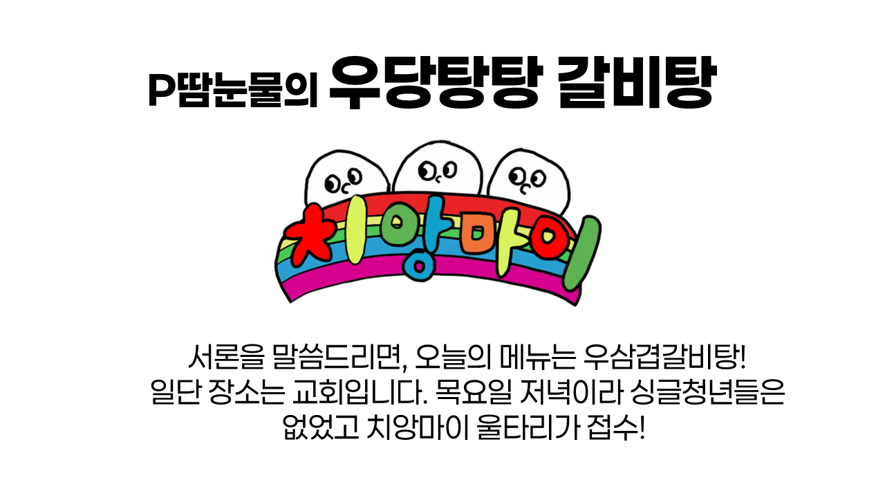 슬라이드1.PNG