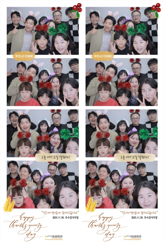 스크린샷 2025-12-01 211019.png