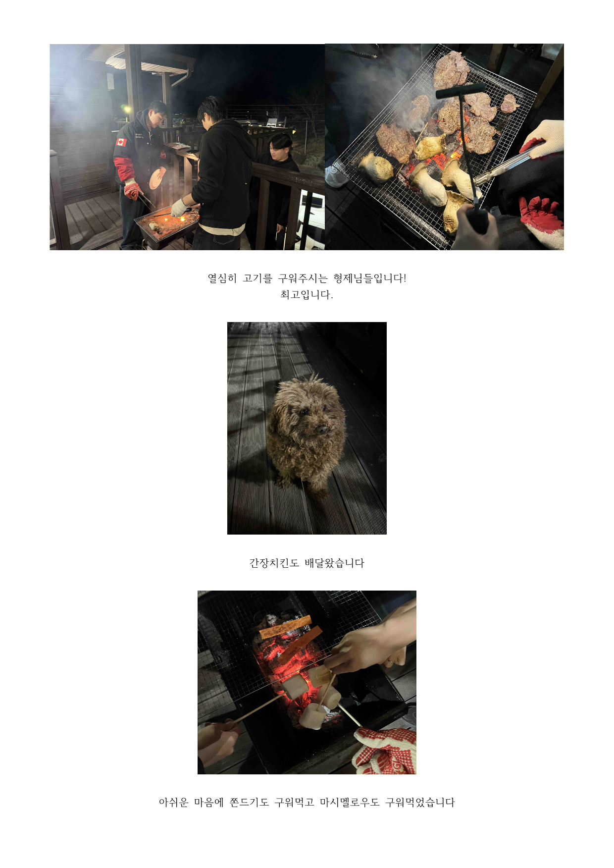 네팔로우 목장모임 12월 19일 27일_5.png