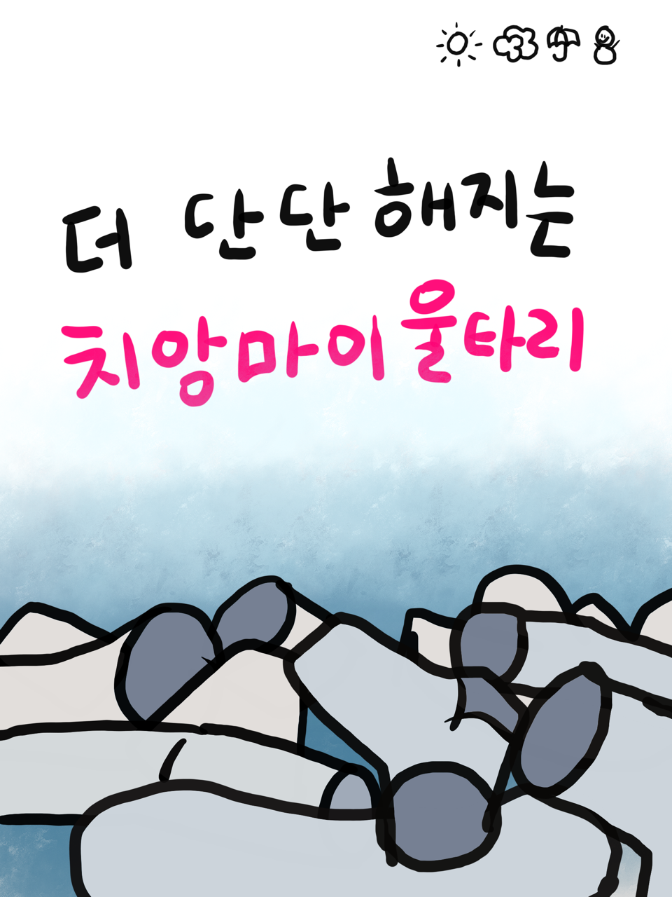 제목 없음 175.png