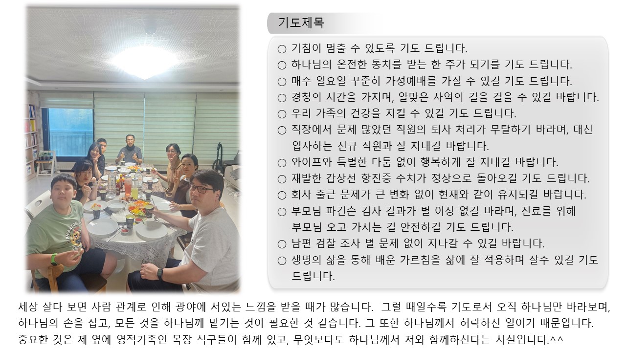 슬라이드3.JPG