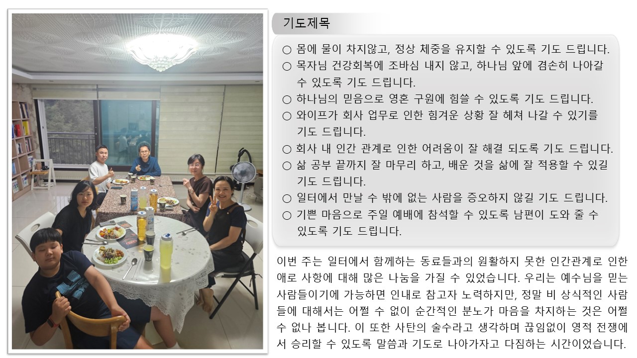 슬라이드3.JPG