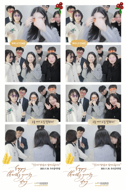 KakaoTalk_20251211_225111414.gif