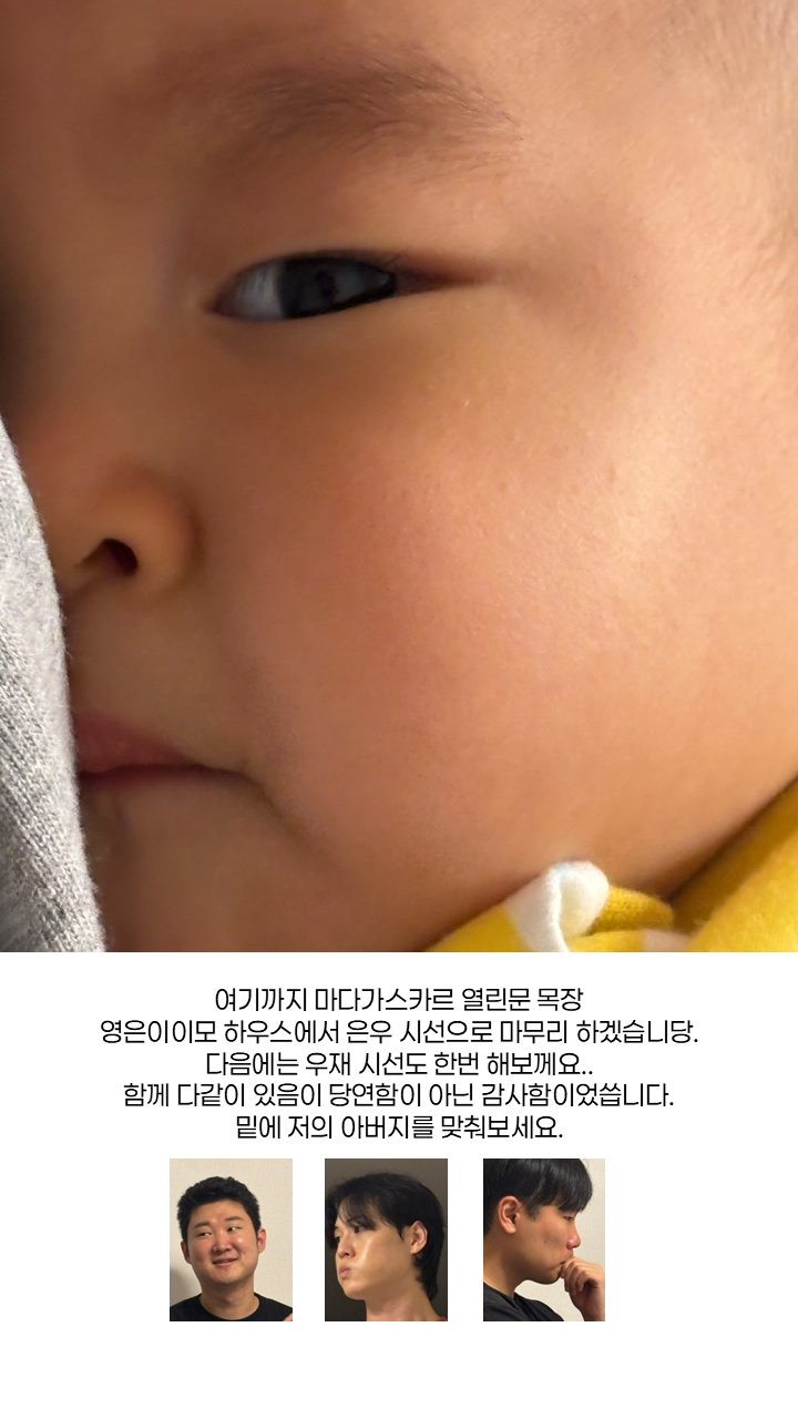슬라이드8.PNG