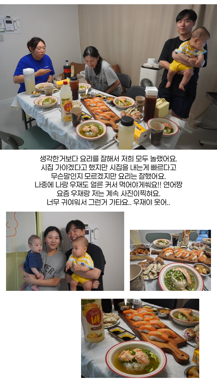 슬라이드7.PNG