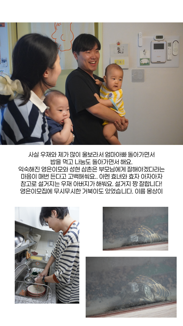 슬라이드6.PNG