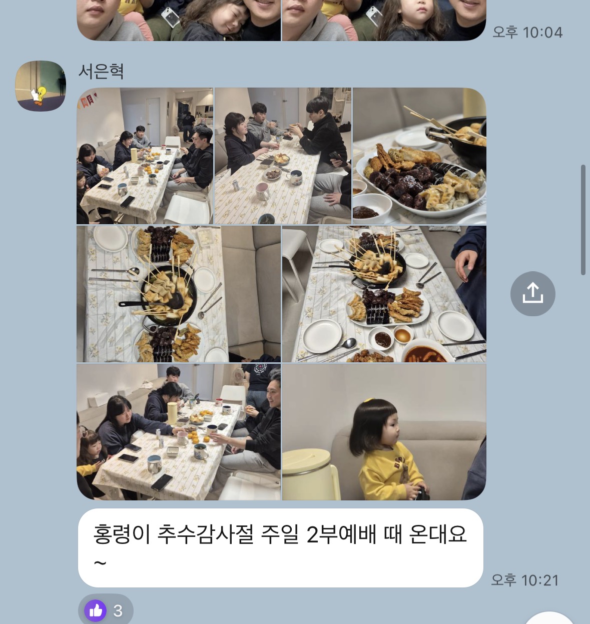 KakaoTalk_20251111_204256520.jpg