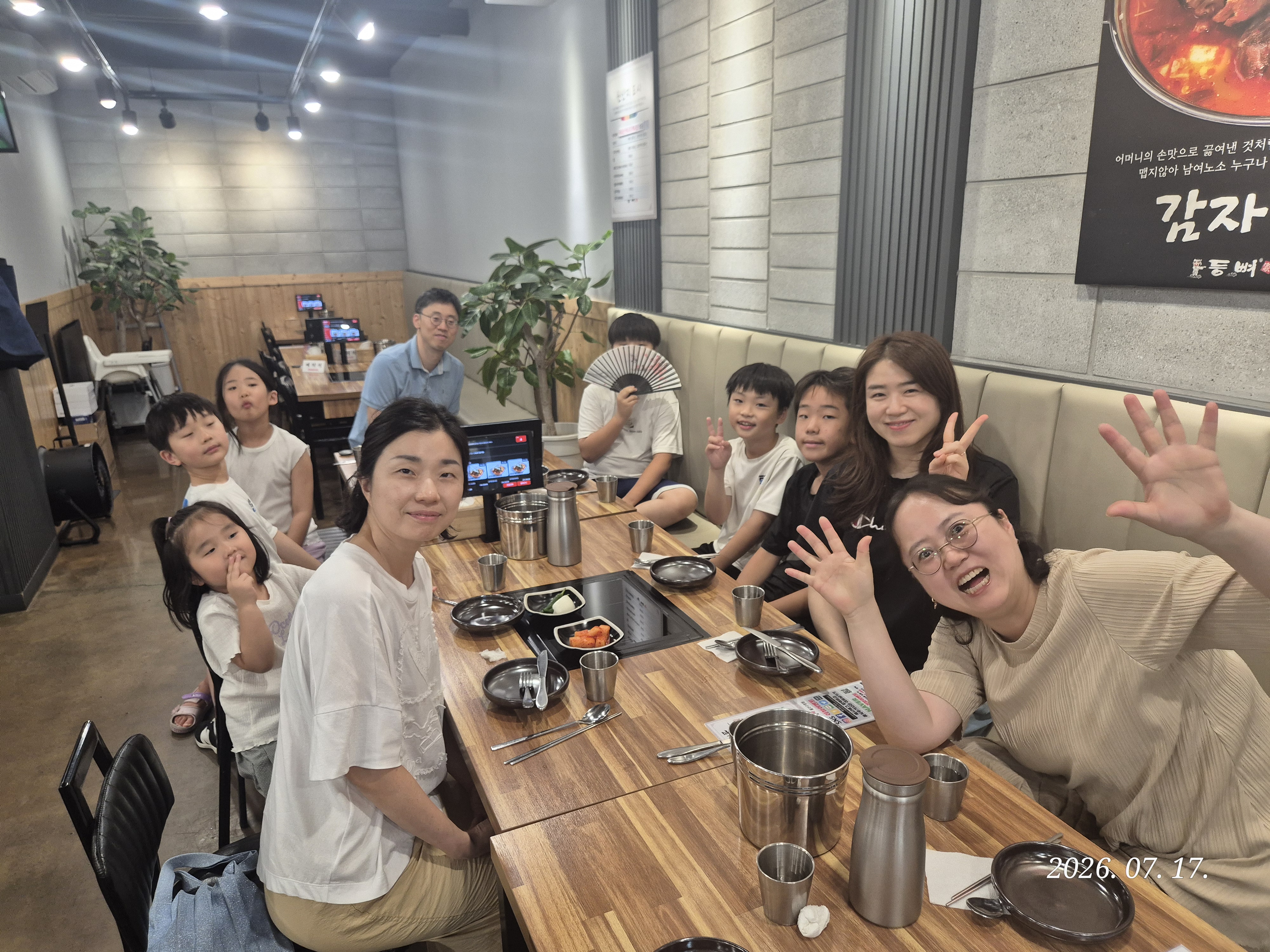 KakaoTalk_20260719_131721660.jpg