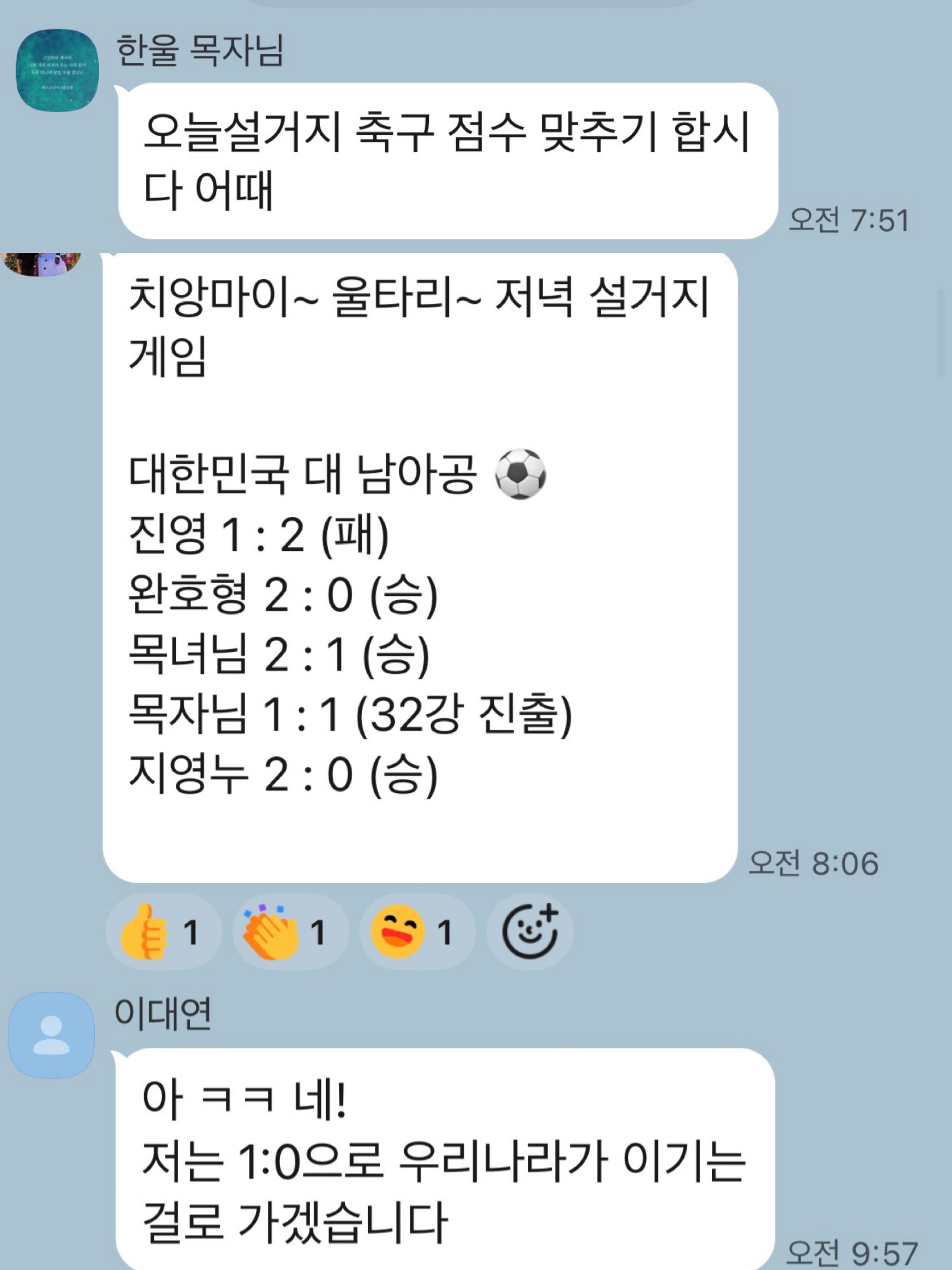 KakaoTalk_20260630_234227243.jpg