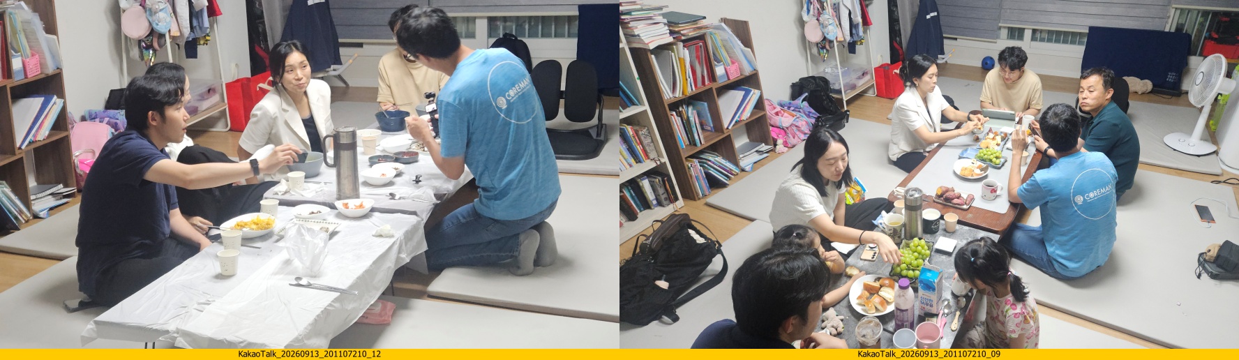 교제.jpg